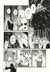  1boy 3girls animal_ears comic gradient_hair highres hijiri_byakuren long_hair monochrome mouse_ears mouse_tail multicolored_hair multiple_girls nazrin short_hair tagme tail tomobe_kinuko toramaru_shou touhou translated 