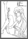  1girl hat hong_meiling kuronuko_neero long_hair looking_at_viewer monochrome simple_background sketch smile solo touhou translation_request very_long_hair white_background 