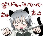  1girl animal_ears lowres microphone microphone_stand o_o open_mouth sanya_v_litvyak short_hair silver_hair solo song_lyrics strike_witches tail tanaka_rikimaru translated 