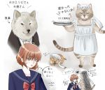 1girl apron brown_eyes brown_hair butler cat dog kemono original partially_translated sakura_(hagu) school_uniform short_hair translation_request 
