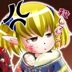  anger_vein angry bad_id black_mage blonde_hair blood excel_(shena) final_fantasy final_fantasy_xi pointy_ears shantotto tarutaru 