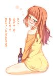  1girl bare_shoulders blush bottle brown_hair drooling drunk from_behind green_eyes hair_down idolmaster long_hair looking_at_viewer no_panties racer_(magnet) solo takatsuki_yayoi translation_request 