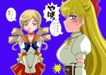  2girls aino_minako bishoujo_senshi_sailor_moon blonde_hair blue_eyes blush bow choker cosplay costume_switch crossover drill_hair earrings gloves hair_bow jewelry long_hair looking_at_viewer magical_girl mahou_shoujo_madoka_magica multiple_girls ranpu sailor_collar sailor_senshi sailor_venus sailor_venus_(cosplay) simple_background sweatdrop taut_clothes tomoe_mami tomoe_mami_(cosplay) translation_request twin_drills very_long_hair yellow_eyes 