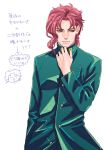  1boy dororosso earrings gakuran green_eyes jewelry jojo_no_kimyou_na_bouken kakyouin_noriaki pink_hair school_uniform solo 