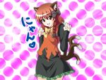 1girl animal_ears bow braid brown_eyes brown_hair cat_ears cat_tail chen dress earrings fang fusion hair_bow jewelry kaenbyou_rin long_hair multiple_tails open_mouth smile solo tail touhou 