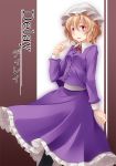 1girl cover cover_page maribel_hearn s-syogo short_hair solo touhou 