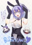  1girl animal_ears black_gloves blush breasts bunnysuit character_request cleavage detached_collar devil_survivor_2 earrings gloves jewelry large_breasts megami_ibunroku_devil_survivor pantyhose purple_hair rabbit_ears shiyun short_hair star star-shaped_pupils symbol-shaped_pupils tiko translation_request violet_eyes 