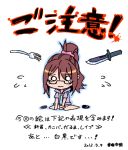  1girl 2012 brown_hair character_request dated flying_sweatdrops fork glasses hoodie knife o_o ponytail saitou_teikoku sandals scrunchie sitting tears translation_request wariza wavy_mouth 
