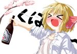  &gt;_&lt; 1girl blonde_hair blush bottle cherry_blossoms closed_eyes drunk fang hair_ribbon open_clothes open_mouth open_shirt ribbon rumia sake sake_bottle short_hair sleeves_pushed_up smile solo spilling touhou tree undershirt you_shugyouchuu 