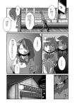  2girls bag comic jumping_giraffe long_hair mahou_shoujo_madoka_magica monochrome multiple_girls school_uniform shizuki_hitomi short_hair translation_request witch&#039;s_kiss 