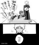  archer avenger emiya_shirou fate/apocrypha fate/hollow_ataraxia fate/stay_night fate_(series) kotomine_shirou lowres monochrome translation_request 