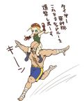  1boy 1girl ahoge bald beret blonde_hair blue_eyes braid cammy_white carrying chibi eyepatch fingerless_gloves gloves hat leotard long_hair masorin muscle sagat scar shirtless shorts shoulder_carry street_fighter translation_request twin_braids 