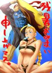  1boy 1girl abs alternate_costume bald barefoot bikini blonde_hair blue_eyes braid breasts butterfly_sitting cammy_white cleavage eyepatch highres hot large_breasts long_hair mouth_hold muscle navel popsicle sagat sagattoru scar street_fighter surfboard sweat swimsuit twin_braids wetsuit 