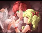  2girls bare_shoulders blonde_hair breasts bust cleavage flandre_scarlet green_eyes hair_ribbon hat hong_meiling long_hair multiple_girls open_book open_clothes open_shirt red_eyes redhead ribbon rikkido side_ponytail touhou 