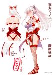  1girl alternate_costume arm_ribbon ass back bare_shoulders bow bra breasts butt_crack cleavage dress elbow_gloves fingerless_gloves fishnet_legwear fishnets fujiwara_no_mokou garter_straps gloves hair_bow hand_on_hip large_breasts long_hair nyuu_(manekin-eko) panties pink_eyes ponytail red_bra red_gloves red_panties revealing_clothes sash silver_hair solo thigh-highs thighs touhou underwear very_long_hair white_dress 