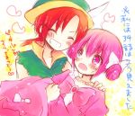 2girls blush carrying grin hat heart hino_akane hoshizora_miyuki multiple_girls pink_eyes pink_hair precure princess_carry smile smile_precure! translation_request yoshizoe_eiko 