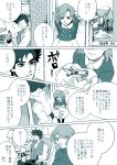  111132daiti adult child comic crying father_and_daughter jojo_no_kimyou_na_bouken joseph_joestar_(young) knife kuujou_holly monochrome swiss_army_knife tears translation_request vest waistcoat young 