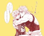  2boys dio_brando father_and_son giorno_giovanna hug jojo_no_kimyou_na_bouken kiss ladybug multiple_boys popopome111 time_paradox translation_request 