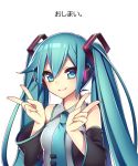  1girl aqua_eyes aqua_hair detached_sleeves double_v hair_ornament hatsune_miku imouto_(takahashisan) long_hair making_of necktie simple_background smile solo twintails v very_long_hair vocaloid white_background 