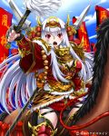  armor breasts character_request cleavage copyright_request facial_mark hairband horse hotori_(sion) japanese_clothes jewelry long_hair necklace open_mouth polearm red_eyes solo sword weapon white_hair 