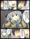  1boy 1girl black_hair comic empty_eyes eyebrows faceless faceless_male gaoo_(frpjx283) green_eyes hat highres komeiji_koishi open_mouth silver_hair skirt sleeves_past_wrists smile third_eye touhou translation_request 