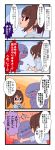  1girl 4koma =_= afterimage anger_vein blush blush_stickers brown_eyes brown_hair character_request comic glasses hamster highres hoodie motion_lines open_mouth ponytail pregnancy_test red_eyes saitou_teikoku scrunchie sitting tagme translation_request wariza 