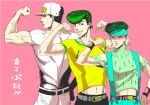  3boys biceps earrings flexing green_eyes green_hair grin hat headband higashikata_jousuke jewelry jojo_no_kimyou_na_bouken kishibe_rohan kuujou_joutarou midriff multiple_boys muscle natsu_yasai pompadour shaded_face smile suspenders wink 