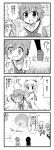  1boy 4koma 5girls bag bookbag comic drill_hair flat_gaze hair_ribbon loafers long_hair minami_(colorful_palette) monochrome multiple_girls open_mouth original ribbon school_uniform shoes short_hair smile sweatdrop translation_request tripping twin_drills 