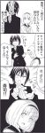  4koma comic hairband highres monochrome original school_uniform short_hair wakabayashi_toshiya 