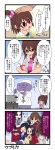  4koma =_= barefoot blue_hair blush_stickers brown_hair capri_pants character_request closed_eyes comic cooking directional_arrow flower glasses hair_flower hair_ornament hamster hand_on_head highres hoodie indian_style jewelry looking_up multiple_girls pointing ponytail pot pregnant red_eyes ring saitou_teikoku scrunchie short_hair short_twintails side_ponytail sitting stove sweatdrop tagme tears translation_request twintails watch young 