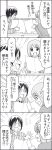  4koma comic highres menu monochrome original short_hair wakabayashi_toshiya 