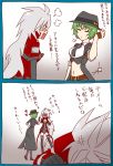  2girls anger_vein angry arin66 black_legwear blazblue blush boots breasts closed_eyes elbow_gloves fang full-face_blush gloves green_eyes hat hazama heart heterochromia long_coat long_hair lost_saga lying multiple_girls necktie open_mouth ragna_the_bloodedge red_eyes short_hair silver_hair skirt thigh-highs thigh_boots translation_request very_long_hair 
