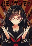 black_hair glasses katana knife long_hair messy_hair mono_(miso_kuronowish) original red_eyes school_uniform serafuku sword weapon 