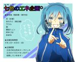  1girl blue_eyes blue_hair ene_(kagepuro_project) facial_mark grin kagepuro_project original smile solo track_jacket translation_request twintails 