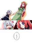  2girls blue_eyes braid child closed_eyes comic hat height_difference highres holding_hands hong_meiling izayoi_sakuya long_hair maid maid_headdress multiple_girls open_mouth redhead silver_hair smile star touhou translation_request twin_braids very_long_hair young 