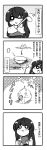  4koma bowl comic egg failure ladle m.u.g.e.n original rice sendai_hakurei_no_miko shouji_(fantazyi1234) touhou translation_request wink 