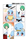  /\/\/\ 1girl ahoge belt bulbasaur charmander closed_eyes comic flower from_behind green_hair highres kazami_yuuka mattari_yufi orange_eyes pokemon pokemon_(creature) silent_comic sparkle sunglasses touhou translation_request 