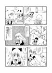  2girls alice_margatroid comic doll hairband highres kirisame_marisa monochrome multiple_girls non_(z-art) shanghai_doll smile touhou translation_request wrist_cuffs 