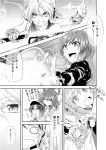  comic gradient_hair hijiri_byakuren kaku_seiga kochiya_sanae miyako_yoshika multicolored_hair multiple_girls noise-111 soga_no_tojiko sword tagme toramaru_shou touhou toyosatomimi_no_miko translated weapon yakumo_yukari 