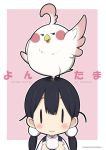  animal_on_head bird bird_on_head black_hair dera_mochimazzui food hair_ornament kitashirakawa_tamako kohinata_sora long_hair mochi on_head tamako_market wagashi |_| 