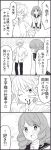  4koma blood_from_mouth blush comic drill_hair monochrome original school_uniform wakabayashi_toshiya wink 