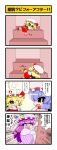  4koma absurdres arm_sling blonde_hair blue_hair chibi climbing comic eyepatch flandre_scarlet hat highres long_hair long_image open_mouth patchouli_knowledge payot purple_hair red_eyes remilia_scarlet short_hair stairs touhou translation_request violet_eyes wings yamato_damashi 