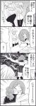  4koma blush comic drill_hair in_tree monochrome original school_uniform skirt tree wakabayashi_toshiya 