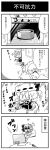  4koma braid comic controller flandre_scarlet game_controller gem hat highres maid_headdress monochrome noai_nioshi outlet oven pillow playing_games remilia_scarlet side_ponytail sparkle touhou translation_request wings 