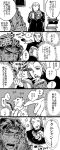  book cars_(jojo) comic gakuran hazekura_mikitaka jjnmnm jojo_no_kimyou_na_bouken monochrome school_uniform squirrel translation_request 