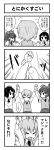  3girls 4koma bow closed_eyes comic contemporary from_behind hair_bow hat highres himekaidou_hatate jeno monochrome multiple_girls remilia_scarlet shameimaru_aya skirt tokin_hat touhou translation_request twintails 