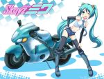  1girl artist_name boots character_name detached_sleeves hand_on_hip hatsune_miku knee_boots leaning_forward long_hair midriff motor_vehicle motorcycle navel necktie open_mouth ryusei short_shorts shorts solo thigh-highs twintails vehicle very_long_hair vocaloid wink 