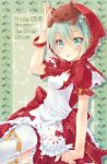  1girl :p green_eyes green_hair hatsune_miku little_red_riding_hood little_red_riding_hood_(cosplay) little_red_riding_hood_(grimm) natsumi_yuu project_diva project_diva_2nd sitting solo thigh-highs tongue vocaloid wolf 