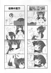  2girls alternate_costume apron bare_shoulders black_hair bow child comic hair_bow highres kokuu_haruto long_hair monochrome mother_and_daughter multiple_girls original reiuji_utsuho smile touhou translation_request young 