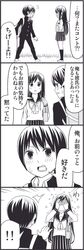  4koma bag blush comic covering_eyes highres long_hair monochrome original school_uniform skirt tears wakabayashi_toshiya 